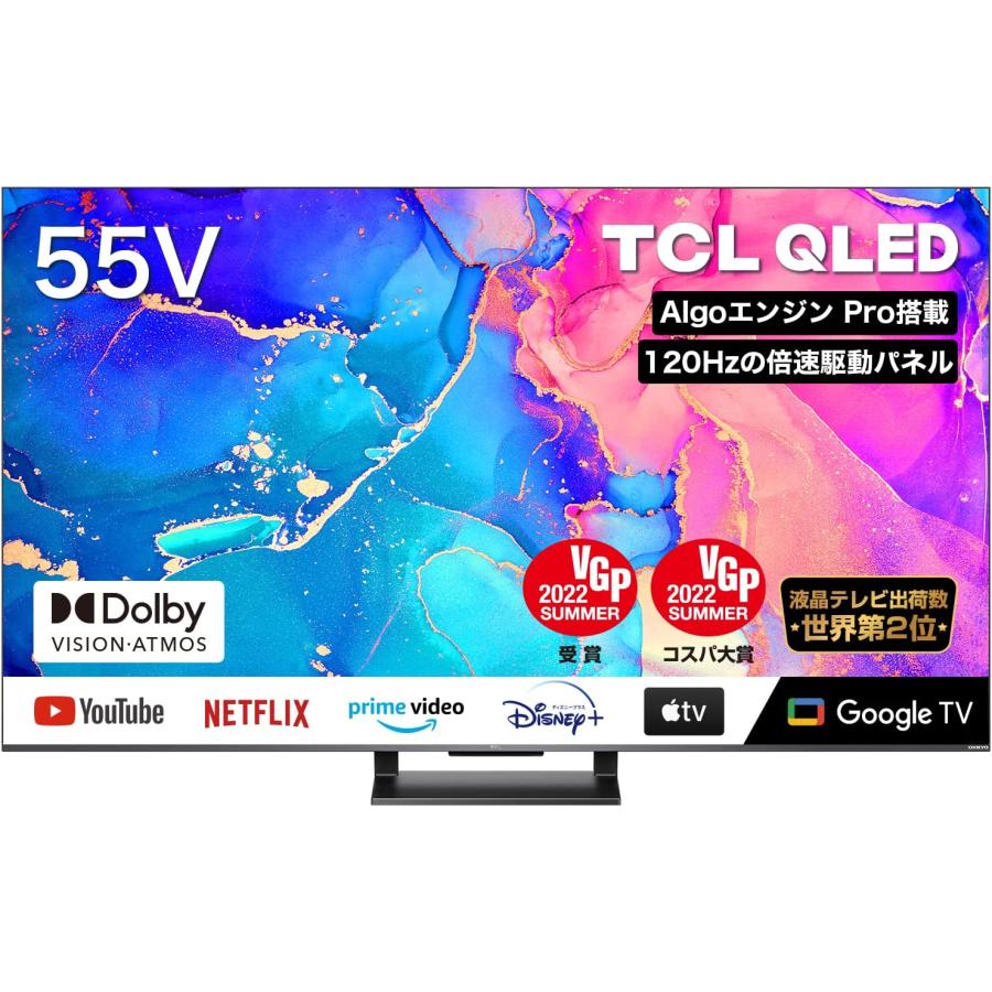 テレビ 55V型 TCL 55C735 4Kチューナー内蔵スマートテレビ YouTubeも 