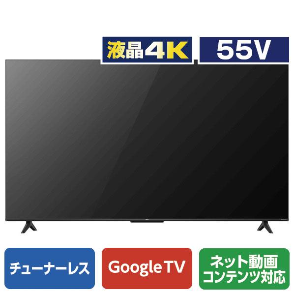 TCL テレビ TCL 55V型 55FP71B-02 チューナーレステレビ 4K対応液晶