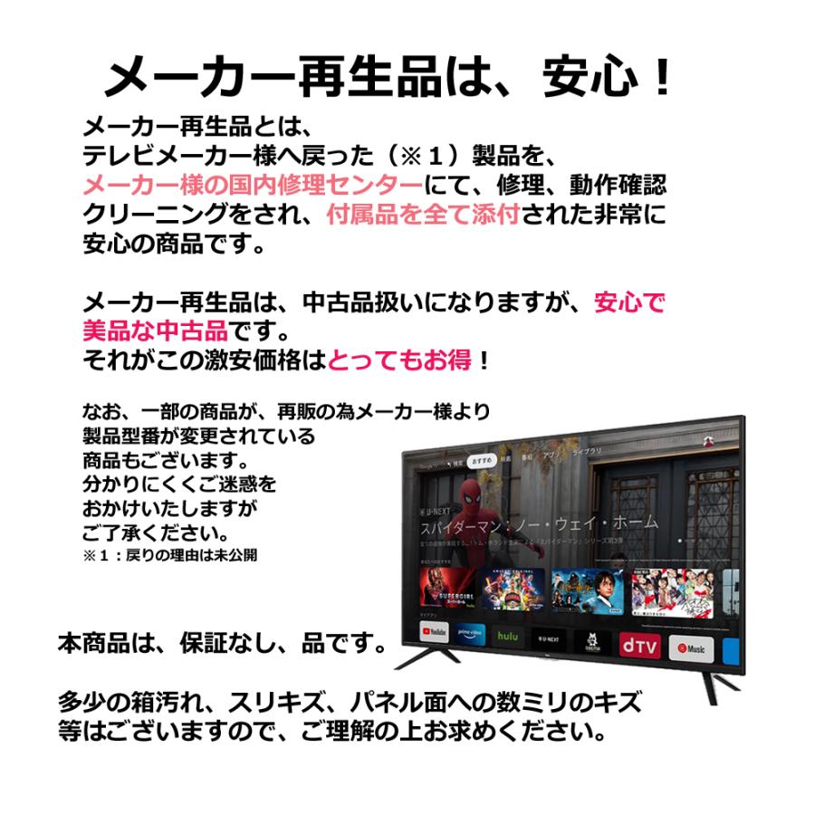 TCL テレビ 55V型 TCL 55JP61 4K対応スマートテレビ 地デジ/BS/CS