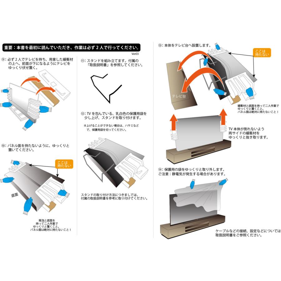 Tcl 55p8s 55v型 4k対応液晶スマートテレビ You Tubeが見れる インターネットへ接続できるテレビ アウトレット 美品 55p8s イージーマート ヤフー店 通販 Yahoo ショッピング
