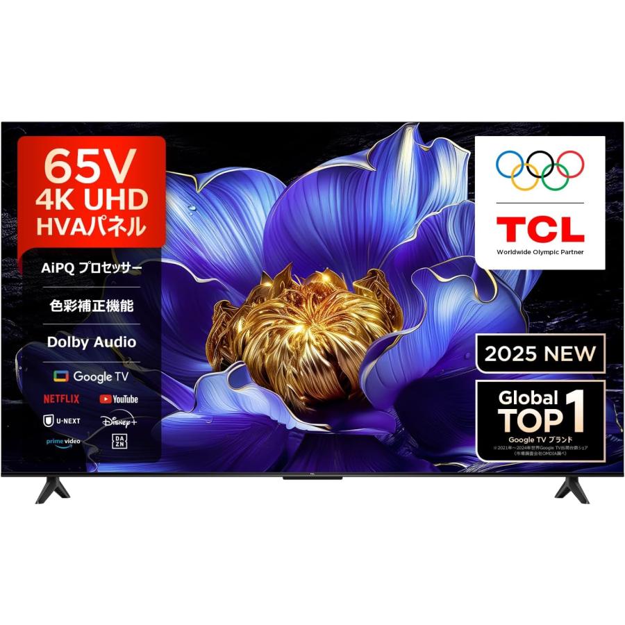 TCL テレビ 65型 TCL 65FV6C-02 4K Wチューナー内蔵 スマートテレビ