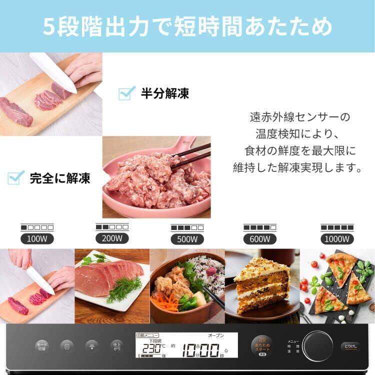 Comfee' オーブンレンジ comfee CFM-CX231-002 スチームオーブンレンジ