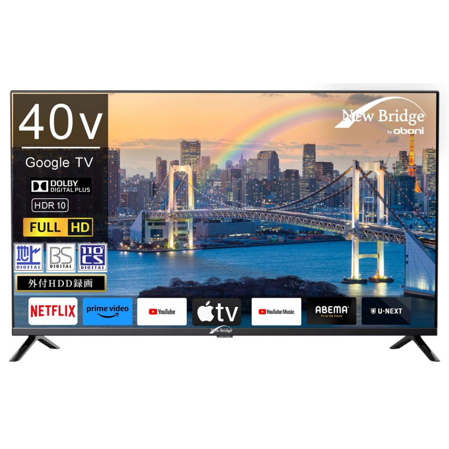 ★【美品】デジタルハイビジョンテレビ 39型 ID 197841 TV 40型