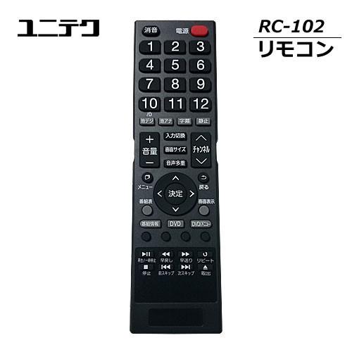 ユニテク RC-102 【純正品】液晶テレビ用 リモコン UNITECH : イージー