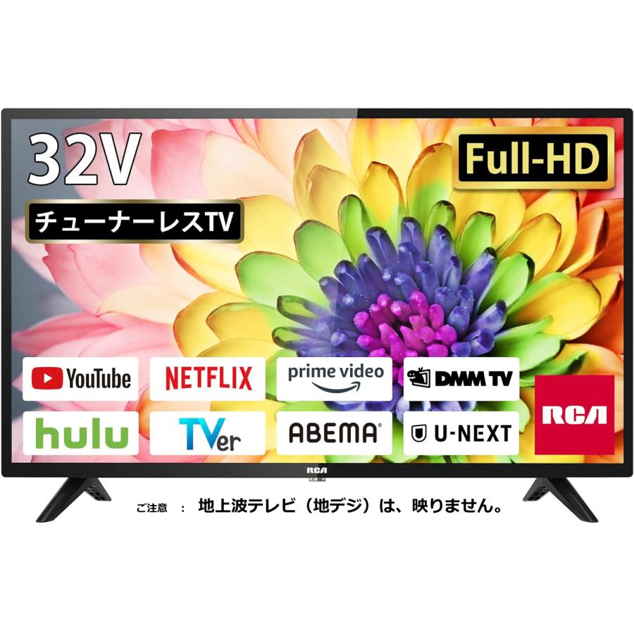 テレビ RCA 32V型 RCA-32D1 チューナーレステレビ クロームキャスト