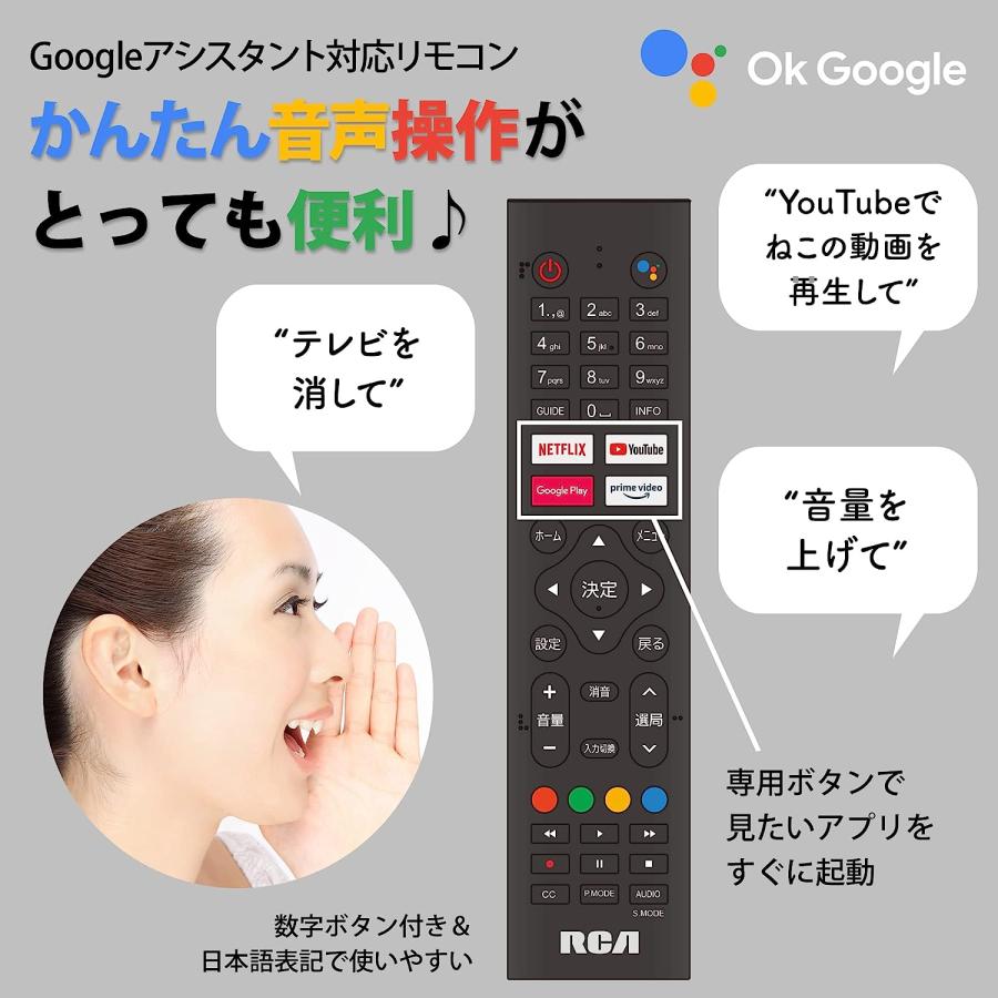 テレビ RCA 32V型 RCA-32D1 チューナーレステレビ クロームキャスト