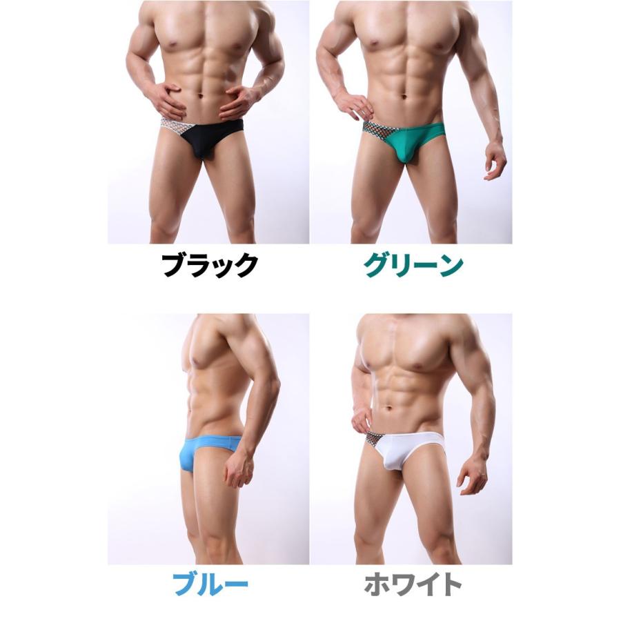 ポイント消化 下着 メンズ ブリーフ ビキニ セクシー 下着 メッシュ 立体感 彼氏 ギフト 旦那 ギフト おしゃれ配色 ビキニ 得トク2weeks セール Spm P 114 Egoal 通販 Yahoo ショッピング
