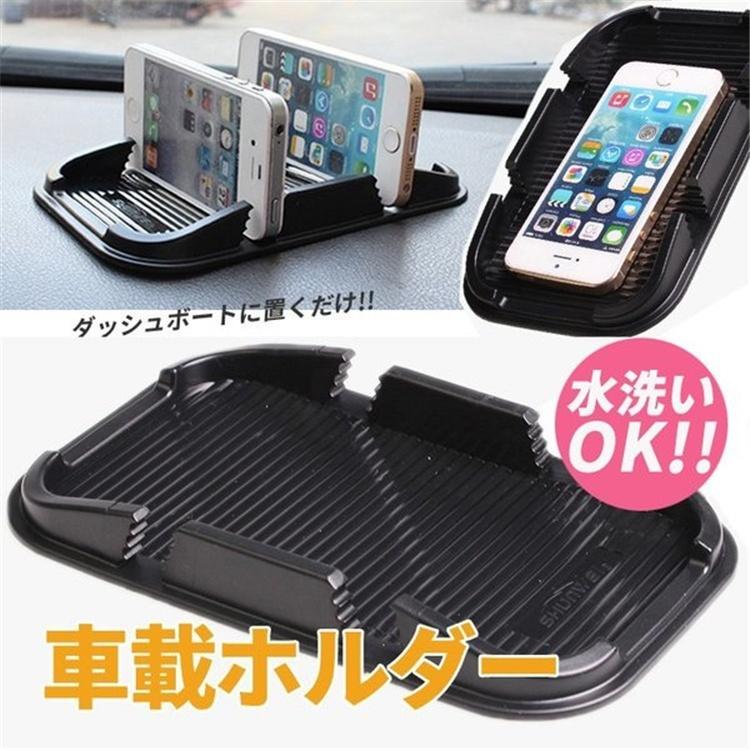 ポイント消化 車載ホルダー ダッシュボード 車用品 Iphone スマホ ダブルホルダー 簡単 繰り返し使える スタンド 小銭 得トク2weeks セール Tb Zakka 233 Egoal 通販 Yahoo ショッピング