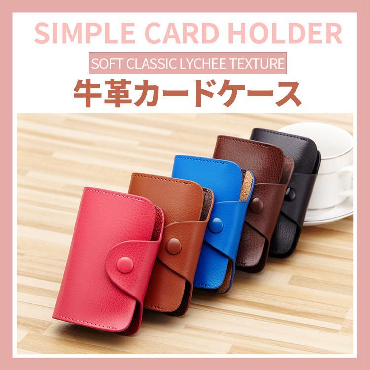 カードケース 牛革 じゃばら アコーディオン式 カード入れ カードホルダー フリーポケット おしゃれ かわいい 革 コンパクト セール｜egoal