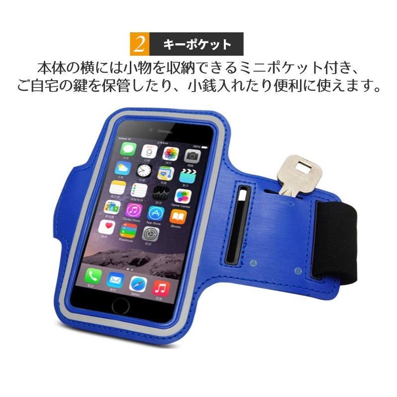 ポイント消化 アームバンド  運動 スマホ iPhone 防水ケース ポッチ　スマホ ランニング ジョギング トレーニング タッチ操作 得トク2WEEKS セール｜egoal｜14