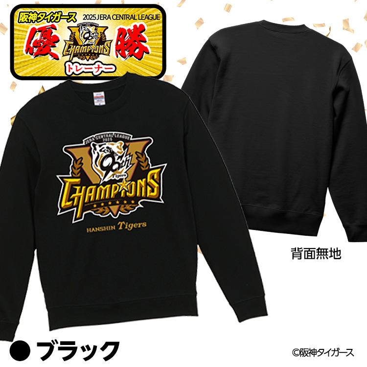 ☆新品未使用☆UNDEFEATED × 阪神TIGERS☆LOGO CREW SWEAT☆アンディ