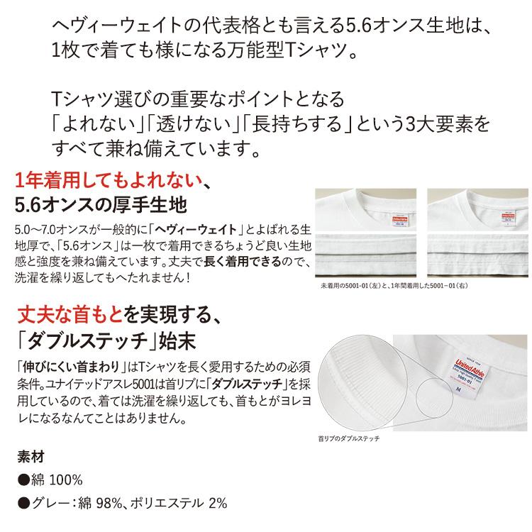 吉野 高橋藍 完売品 フェイスシール付き ネーションズリーグ 応援Tシャツ 吉野 高橋藍 完売品 フェイスシール付き ネーションズリーグ