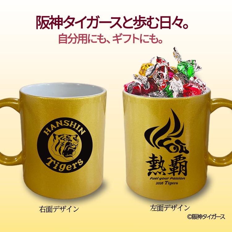 バレンタイン 2026 阪神タイガース 阪神 スローガン 熱覇 マグカップ