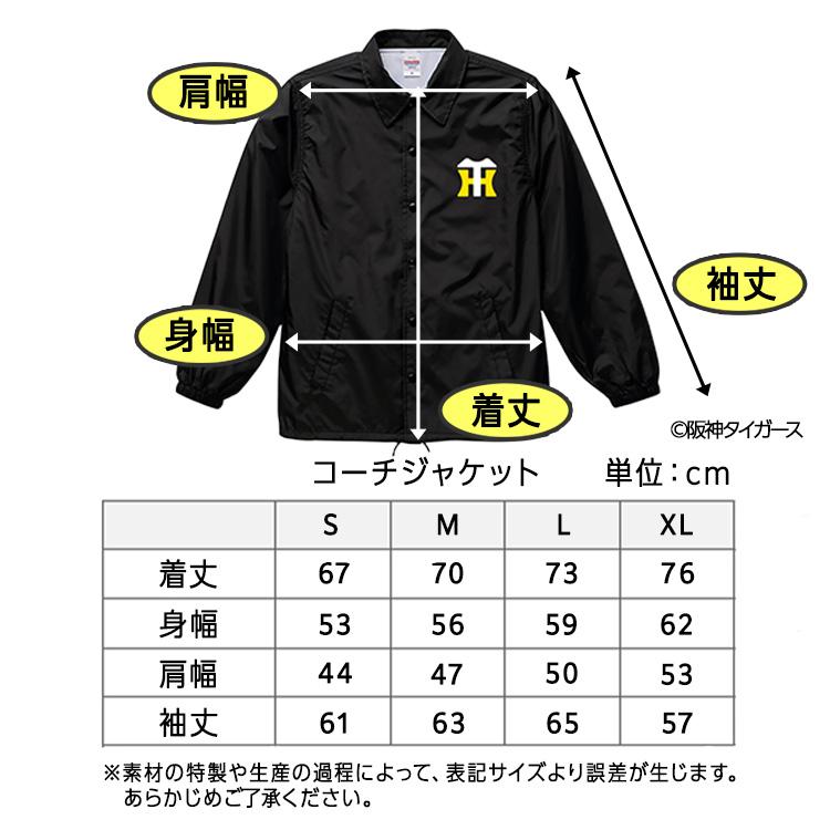 阪神タイガース 阪神 スローガン 2026 熱覇 コーチジャケット