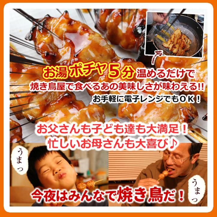 ゴルフコンペ 景品 パネル 目録 水郷のとりやさん 焼き鳥 7種23本セット （A43） スプーングルメ｜egolf｜13