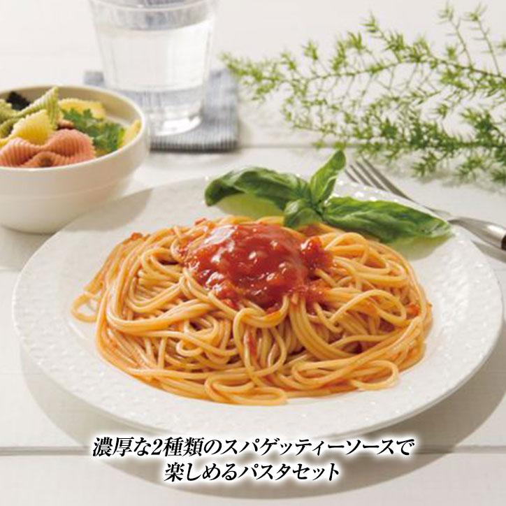 味わいソースで食べるパスタセット PHF-BE(ゴルフコンペ景品 ゴルフコンペ 景品 賞品 コンペ賞品)｜egolf｜02