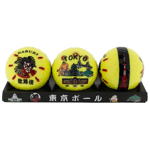 東京ゴルフボール3個セット おもしろ お土産 ゴルフコンペ景品 ゴルフコンペ 景品 賞品 コンペ賞品 Ball 070 ゴルフコンペ景品のエンタメ ゴルフ 通販 Yahoo ショッピング