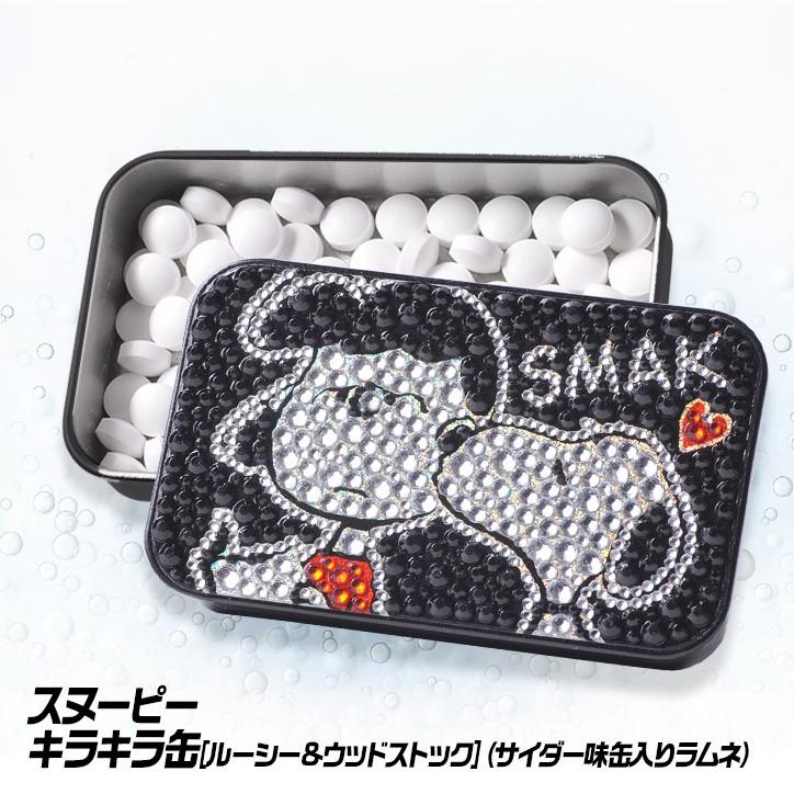 スヌーピー キラキラカン S L スヌーピー ルーシー ラムネ入りのキラキラ缶 メール便対応可 ゴルフコンペ景品のエンタメゴルフ 通販 Yahoo ショッピング