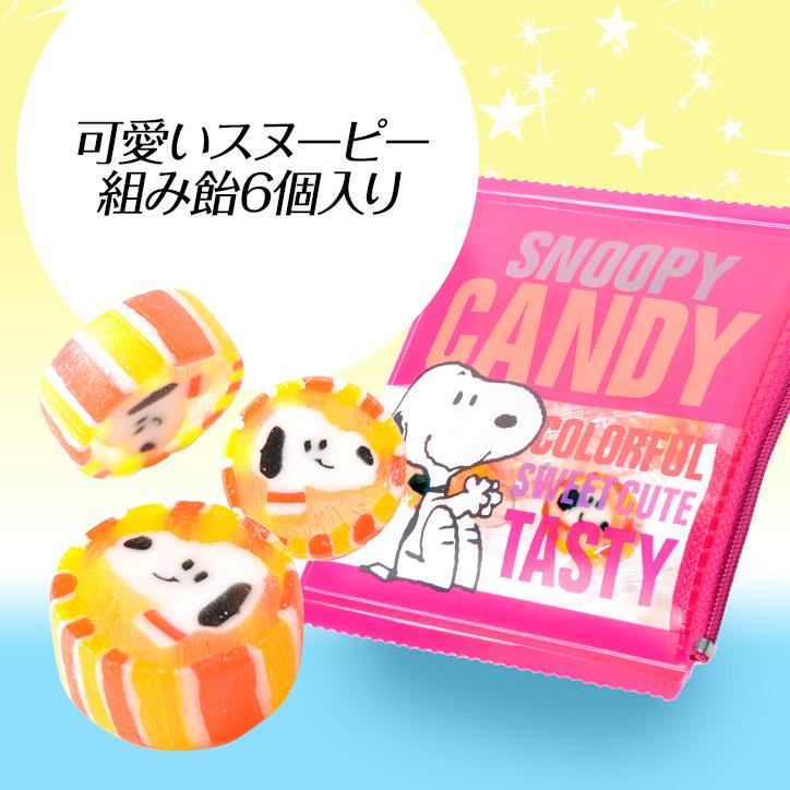 スヌーピー キャンディ入り コンパクトポーチ 組み飴 メール便対応可 おもしろ 面白い 菓子 おもしろ菓子 面白い 698 ゴルフコンペ景品のエンタメゴルフ 通販 Yahoo ショッピング