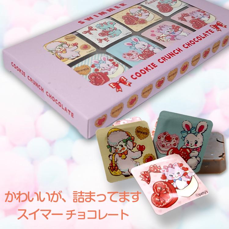 おもしろ キャラクター スイマー クランチチョコボックス : ゴルフ