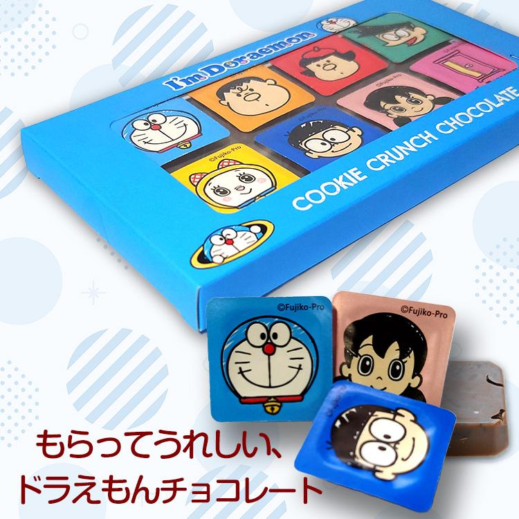 バレンタイン チョコレート 2026 おもしろ キャラクター アイム