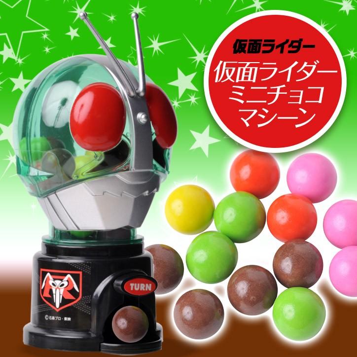 おもしろ キャラクター 仮面ライダー ミニチョコマシーン : ゴルフ 
