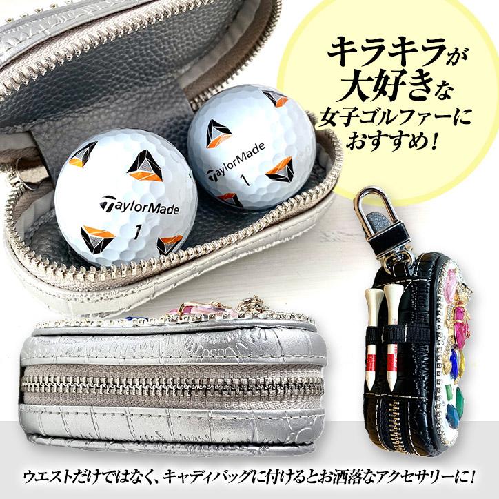 ビジュー ゴルフボールポーチ SOLFERINO GOLF(ボールケース ゴルフ