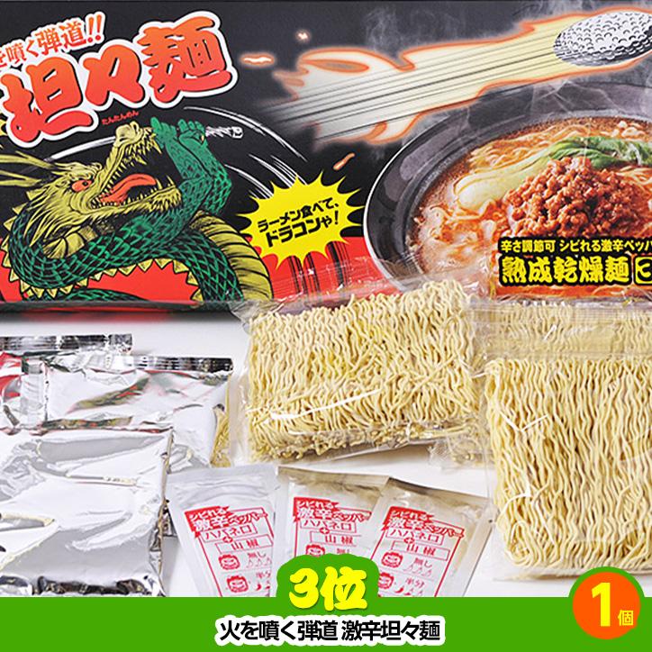 ゴルフコンペ 景品セット 2組会費1000円 6点（標準セット） [2-10-A