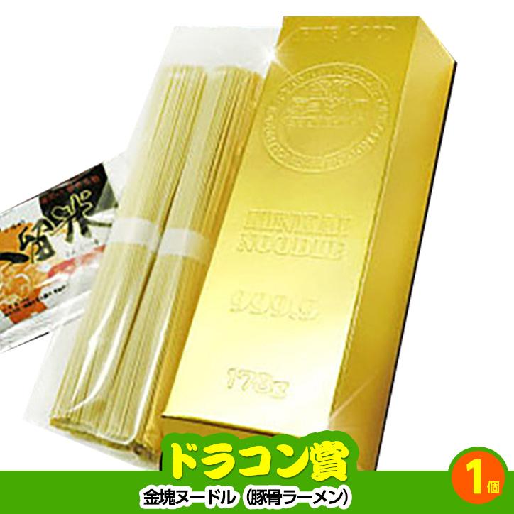 ゴルフコンペ 景品セット 2組会費1000円 6点（標準セット） [2-10-A