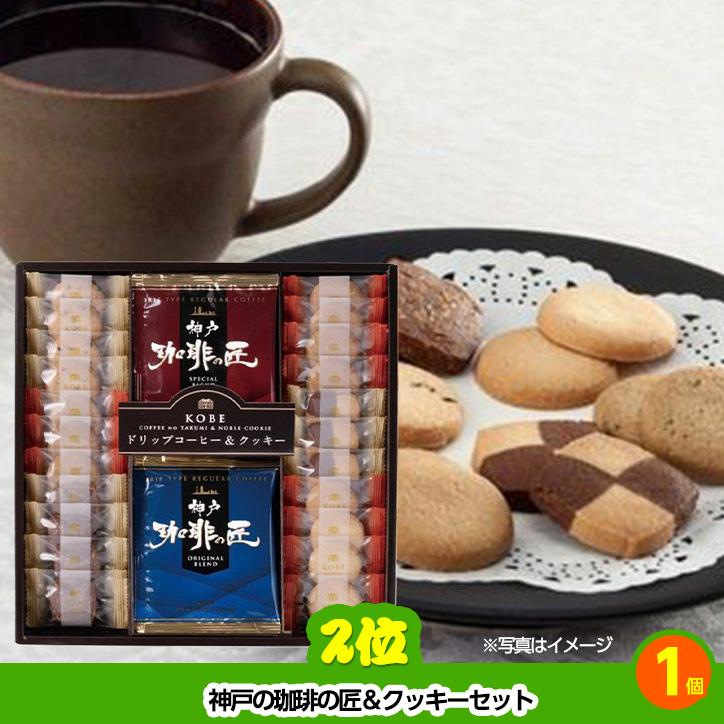 ゴルフ競り合い 割り増し金仕かける 2組会費1500円 12点（全員に当たる仕かける） [2-15-Z](おすすめ 事務局長 失しゃあがる賞)