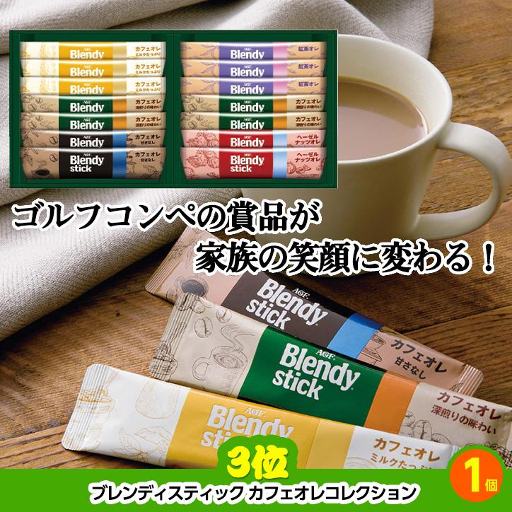 ゴルフ競り合い 割り増し金仕かける 2組会費1500円 12点（全員に当たる仕かける） [2-15-Z](おすすめ 事務局長 失しゃあがる賞)