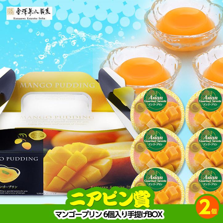 ゴルフ競り合い 割り増し金仕かける 2組会費1500円 12点（全員に当たる仕かける） [2-15-Z](おすすめ 事務局長 失しゃあがる賞)