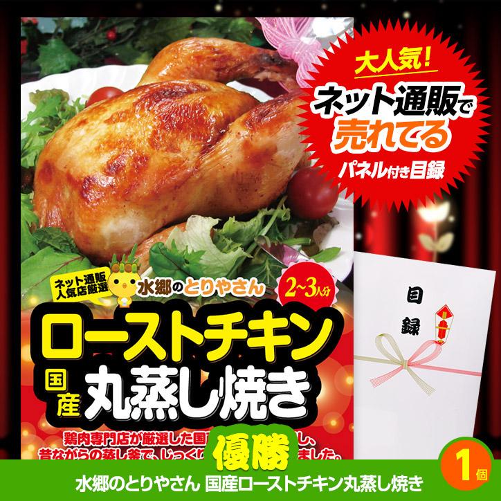 ゴルフコンペ 景品セット 2組会費2500円 9点（標準セット） [2-25-A](おすすめ 幹事) ゴルフコンペ おすすめ 幹事 ベスグロ賞