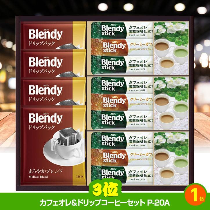ゴルフコンペ 景品セット 2組会費2500円 9点（標準セット） [2-25-A](おすすめ 幹事) ゴルフコンペ おすすめ 幹事 ベスグロ賞