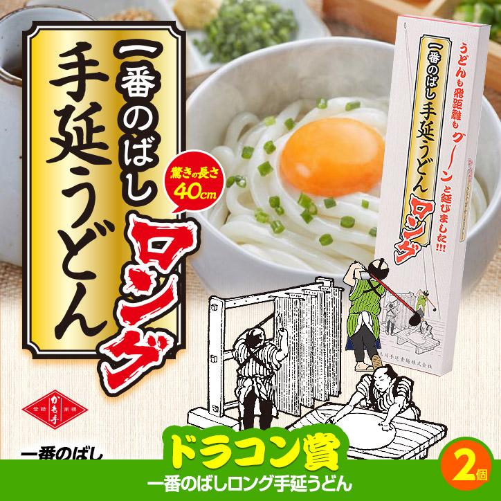 ゴルフコンペ 景品セット 2組会費2500円 9点（標準セット） [2-25-A](おすすめ 幹事) ゴルフコンペ おすすめ 幹事 ベスグロ賞