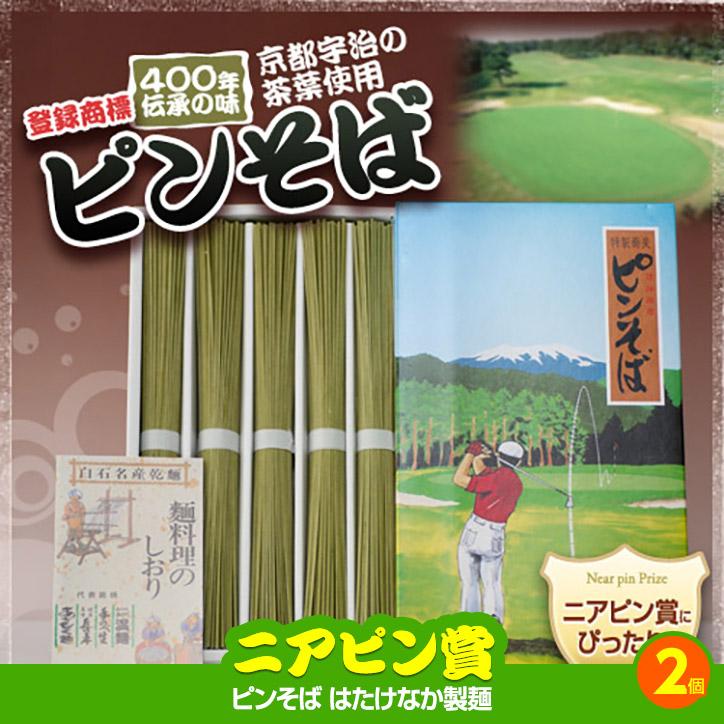 ゴルフコンペ 景品セット 2組会費2500円 9点（標準セット） [2-25-A](おすすめ 幹事) ゴルフコンペ おすすめ 幹事 ベスグロ賞