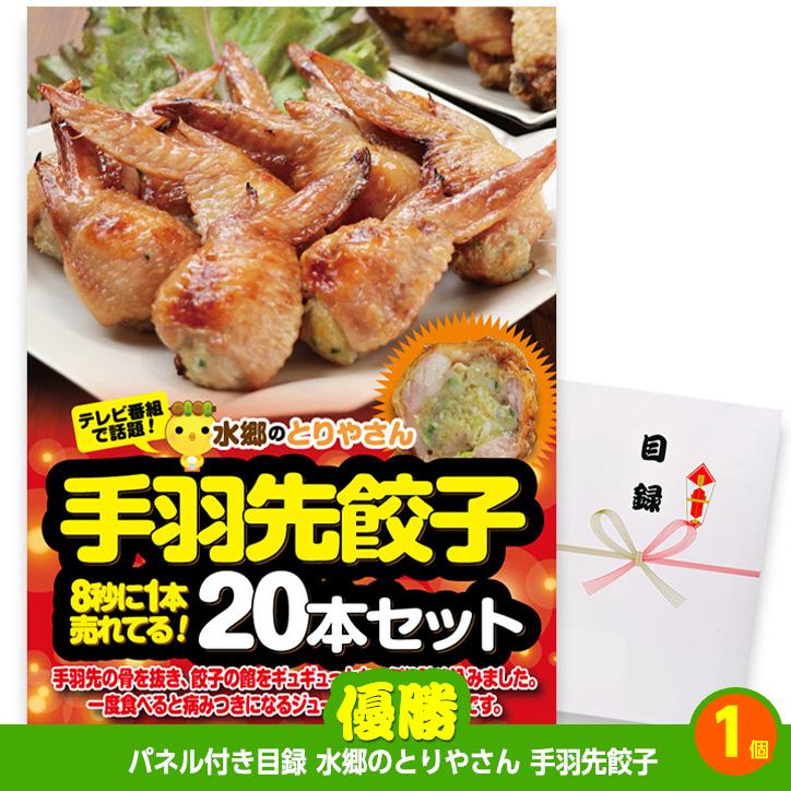 ゴルフコンペ 景品セット 3組会費1500円 8点（標準セット）[3-15-A](おすすめ 幹事)｜egolf｜02