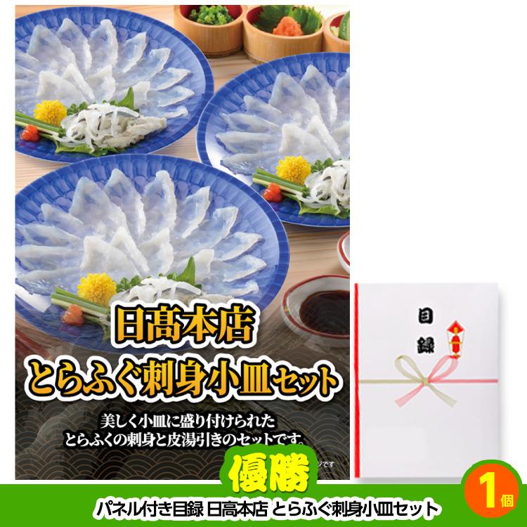 ゴルフコンペ 景品セット 3組会費3,000円 17点（全員に当たるセット