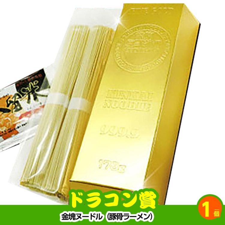 ゴルフコンペ 景品セット 4組会費1,000円 18点（全員に当たるセット