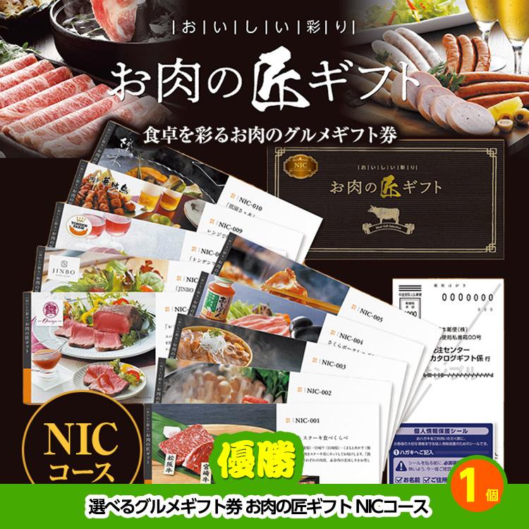 ゴルフコンペ 景品セット 4組会費2,000円 21点（全員に当たるセット