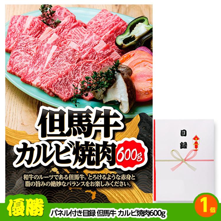 アミューズメント景品　16点セット ゴルフコンペ 16点（標準セット）[4-40-A 4組会費4000円 景品セット 洗濯洗剤