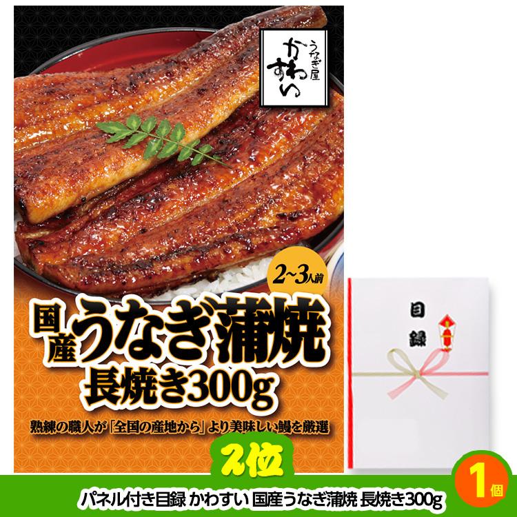 ゴルフコンペ 景品セット 4組会費4000円 16点（標準セット）[4-40-A