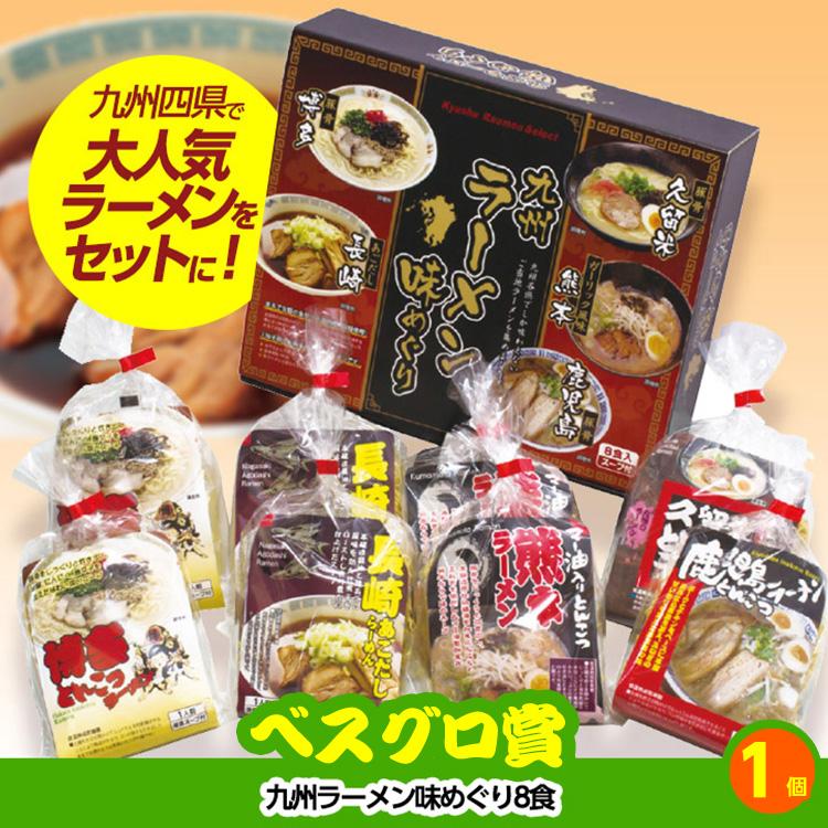 ゴルフコンペ 景品セット 5組会費1500円 29点（全員に当たるセット