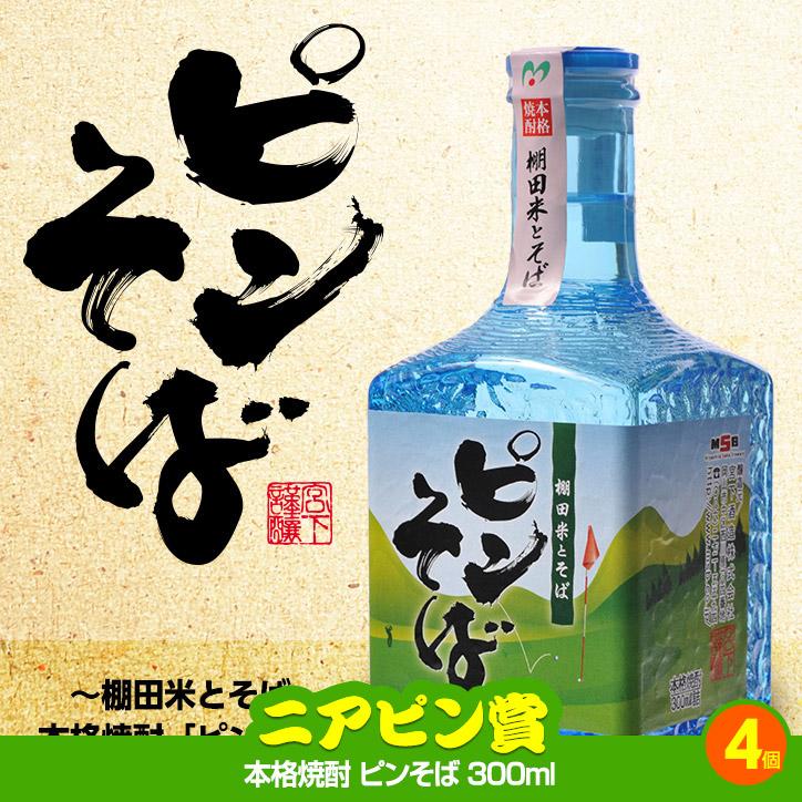 ゴルフコンペ 景品セット 5組会費3500円 29点（全員に当たるセット） [5-35-Z](おすすめ 幹事 参加賞)｜egolf｜13