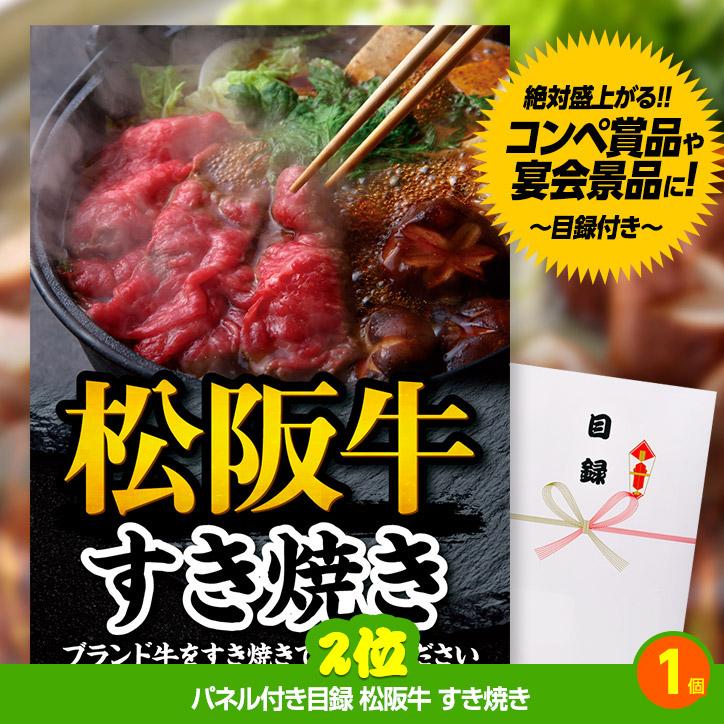 ゴルフコンペ 景品セット 5組会費3500円 29点（全員に当たるセット） [5-35-Z](おすすめ 幹事 参加賞)｜egolf｜03