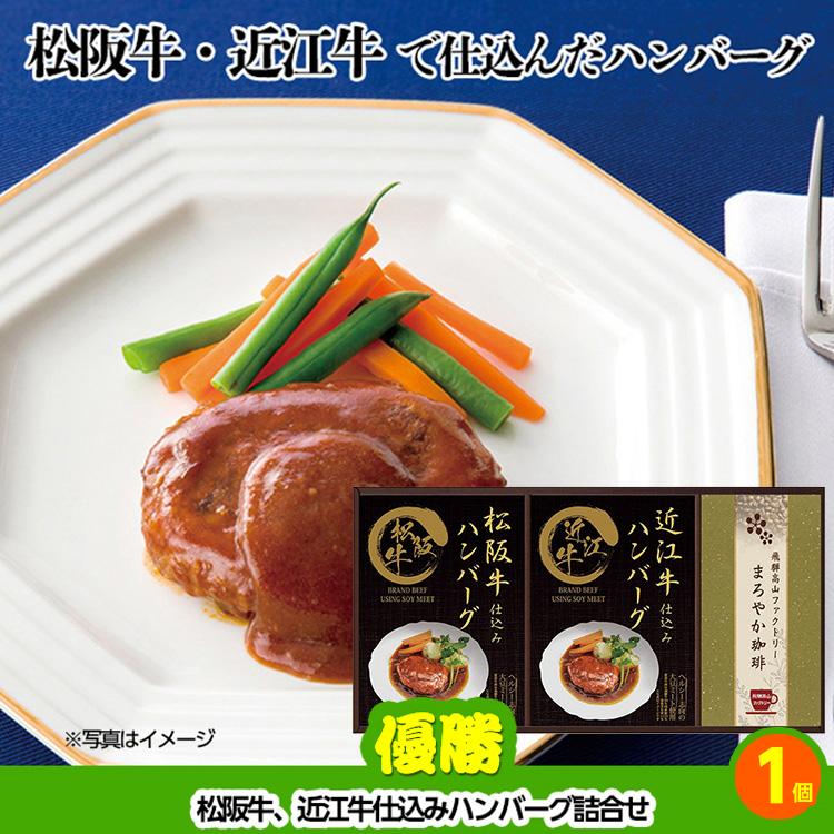 ゴルフコンペ 景品セット 6組会費1000円 33点（全員に当たるセット