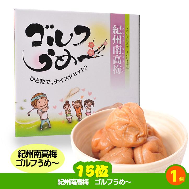 ゴルフコンペ 景品セット 6組会費1500円 18点（標準セット）[6-15-A](おすすめ 幹事)｜egolf｜07