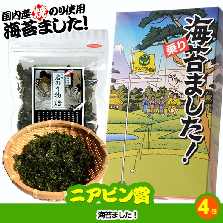 ゴルフコンペ 景品セット 6組会費3000円 19点（標準セット）[6-30-A](おすすめ 幹事)の画像