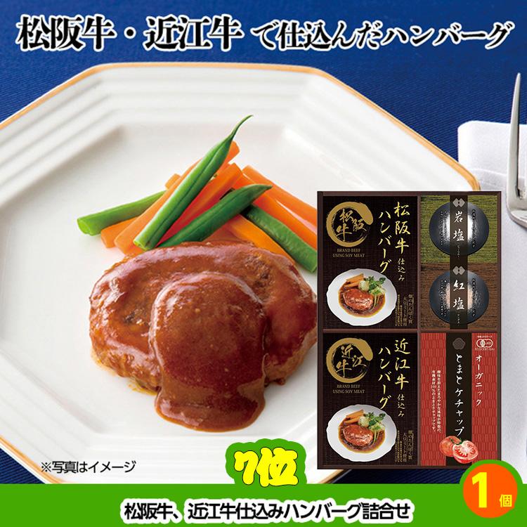 ゴルフコンペ 景品セット 6組会費3000円 19点（標準セット）[6-30-A