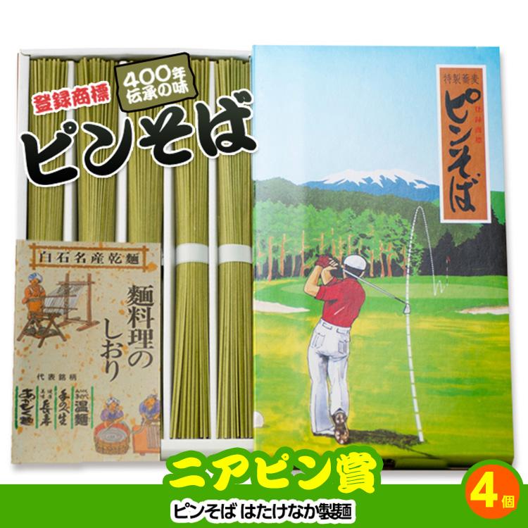 ゴルフコンペ景品6点 ゴルフコンペ 景品セット 6組会費3500円 33点（全員に当たるセット
